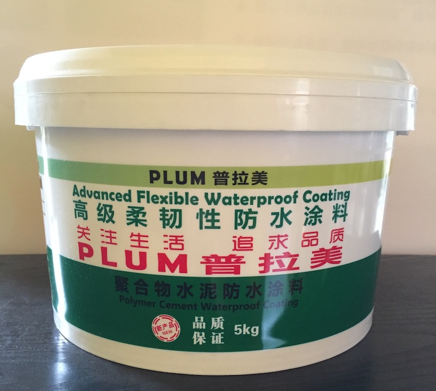 PLUM高级柔韧性防水涂料